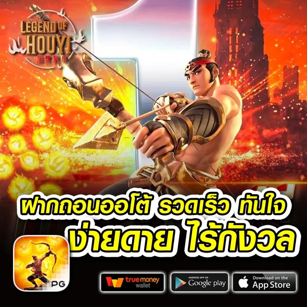 สล็อต ออนไลน์: สนุกกับเกมใหม่ที่คุณไม่ควรพลาด!