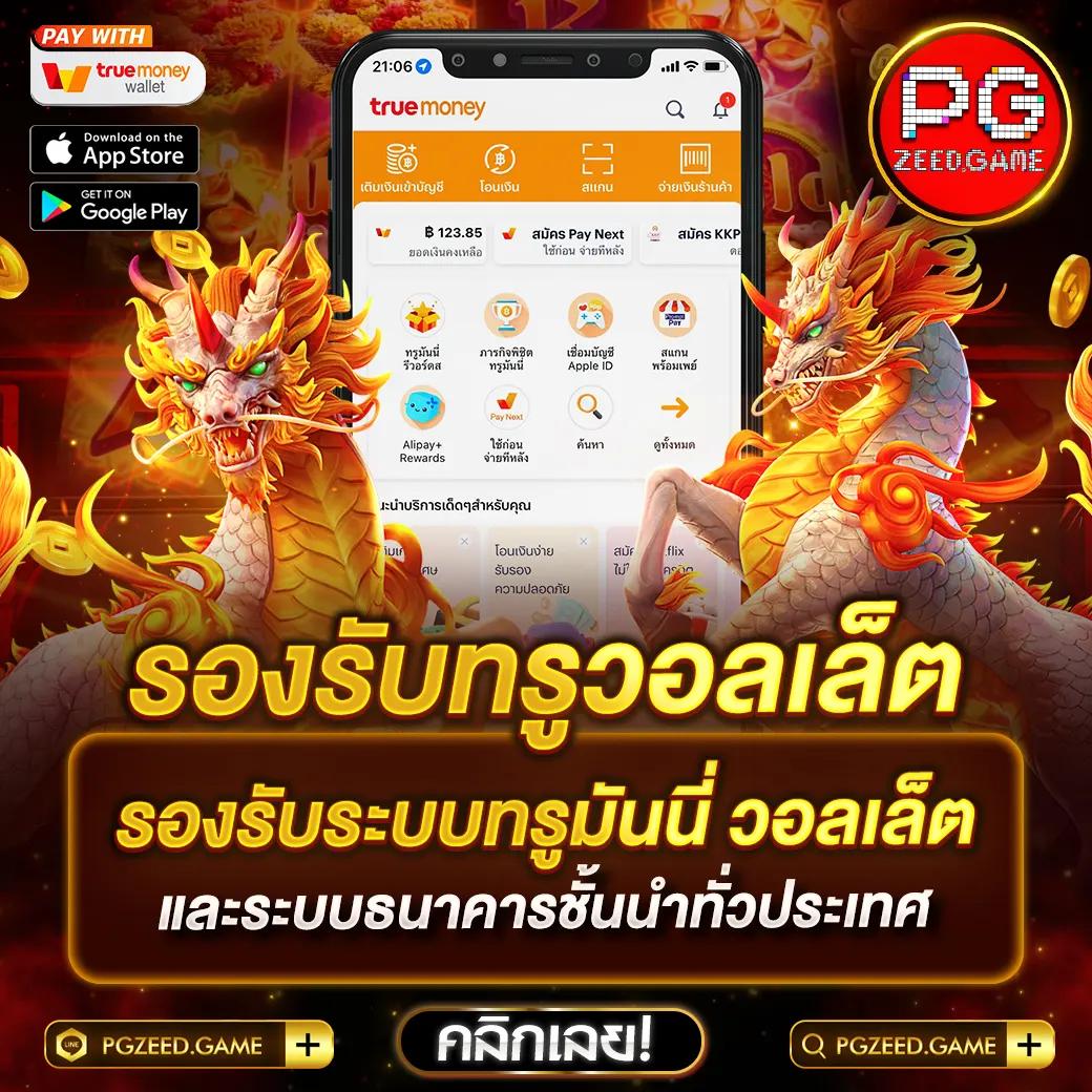 สล็อต เกม 6666 เว็บพนันครบวงจร ระบบเสถียร โบนัสแตกง่าย 2024