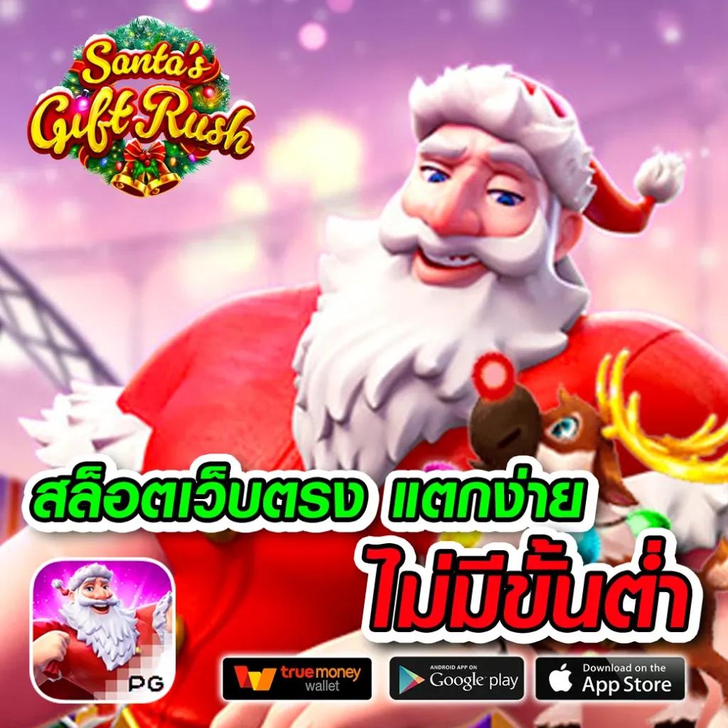สล็อต เครดิตฟรี 100 ไม่ต้องแชร์: สนุกกับเกมคาสิโนออนไลน์