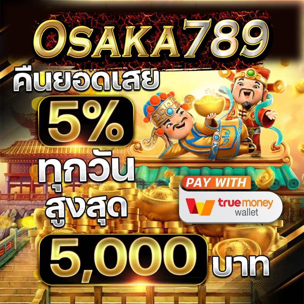 สล็อต เว็บ ตรง 1688 สมัครง่าย โบนัสจัดเต็ม ระบบปลอดภัย 2024
