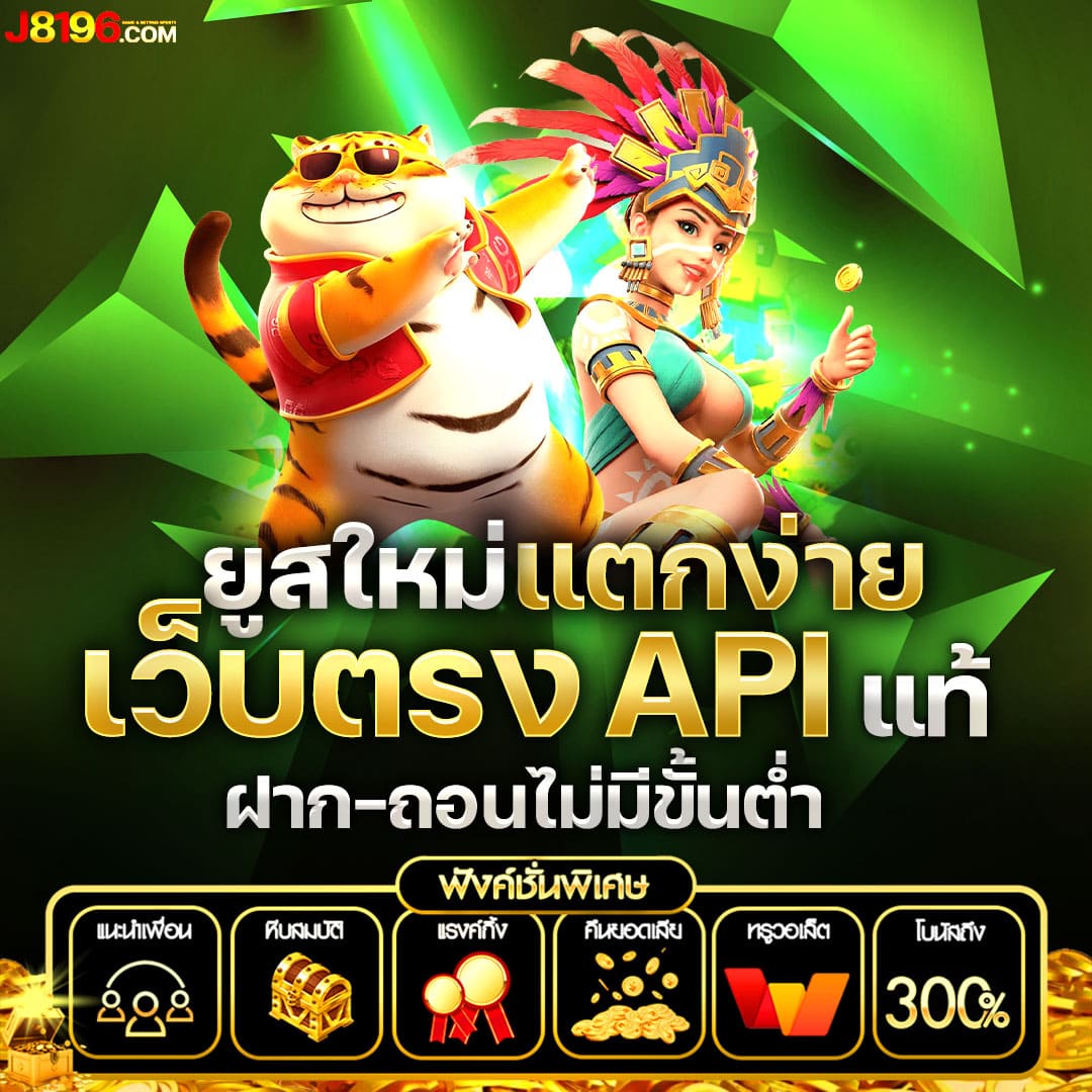 สล็อต เว็บ ตรง ฝาก ถอน true wallet ไม่มีขั้นต่ำ 2025