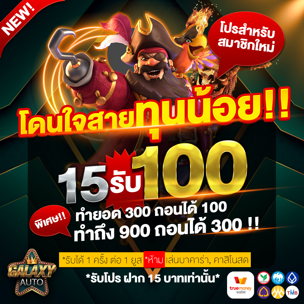 สล็อต เว็บ ตรง เครดิต ฟรี – เล่นง่าย รับเต็มไม่ต้องแชร์