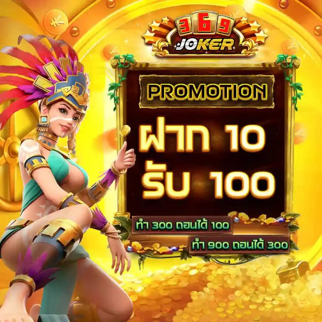 สล็อต เว็บ ใหญ่ อันดับ 1 ประสบการณ์คาสิโนออนไลน์ที่ไม่เหมือนใคร