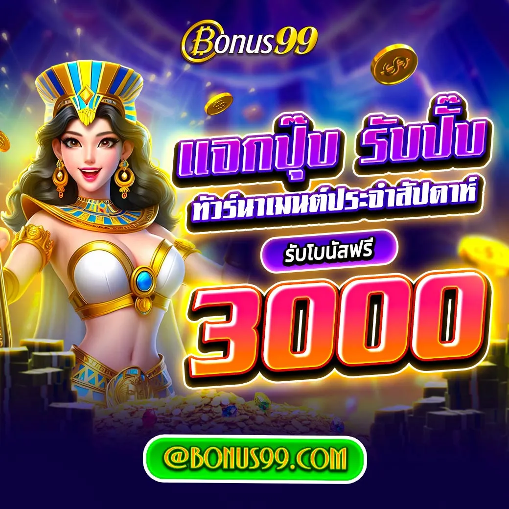 สล็อต แตก - แหล่งรวมความสนุกกับเกมสล็อตคุณภาพสูง