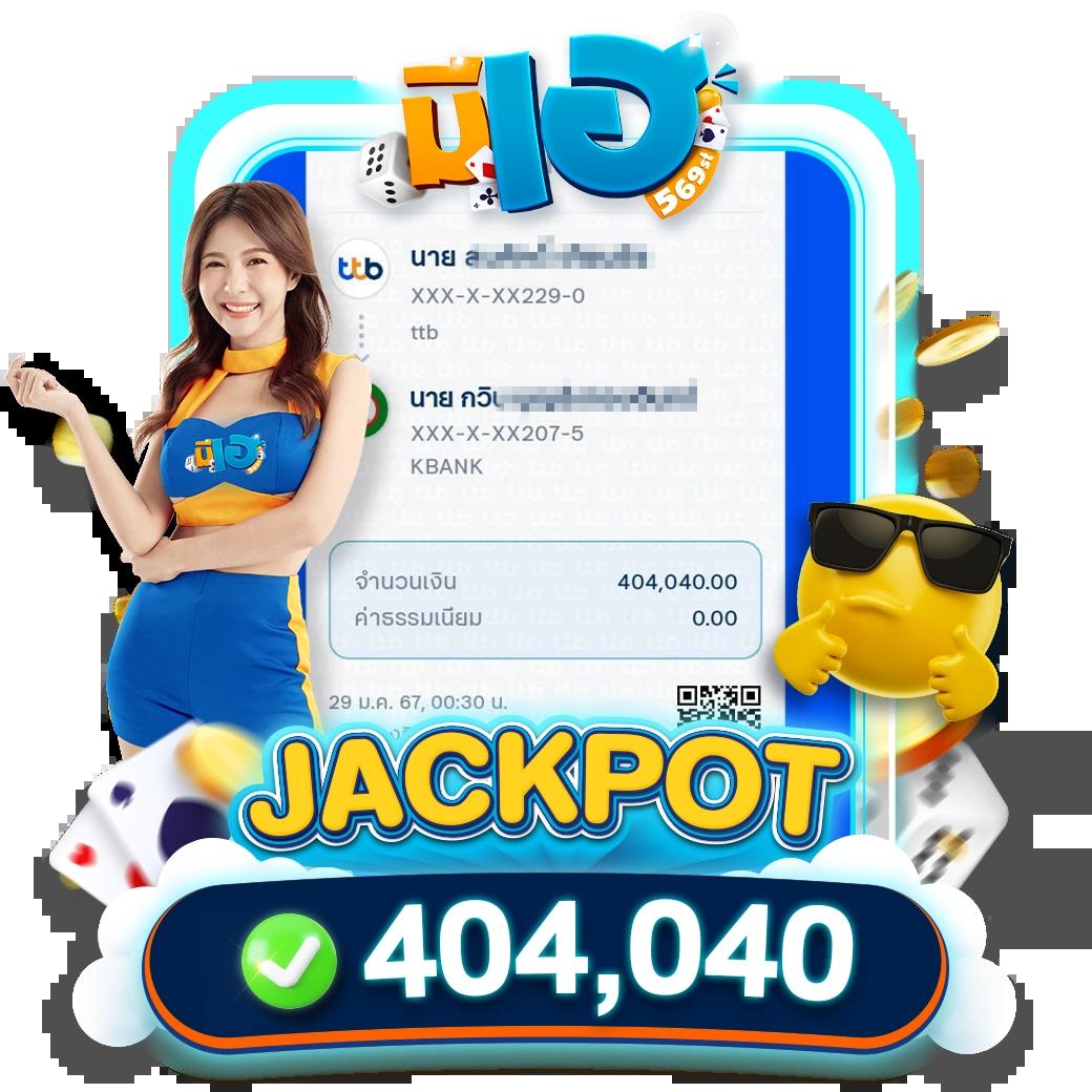 สล็อต โจ๊ก เกอร์ 888: สนุกสนานกับเกมคาสิโนที่ทันสมัยที่สุด