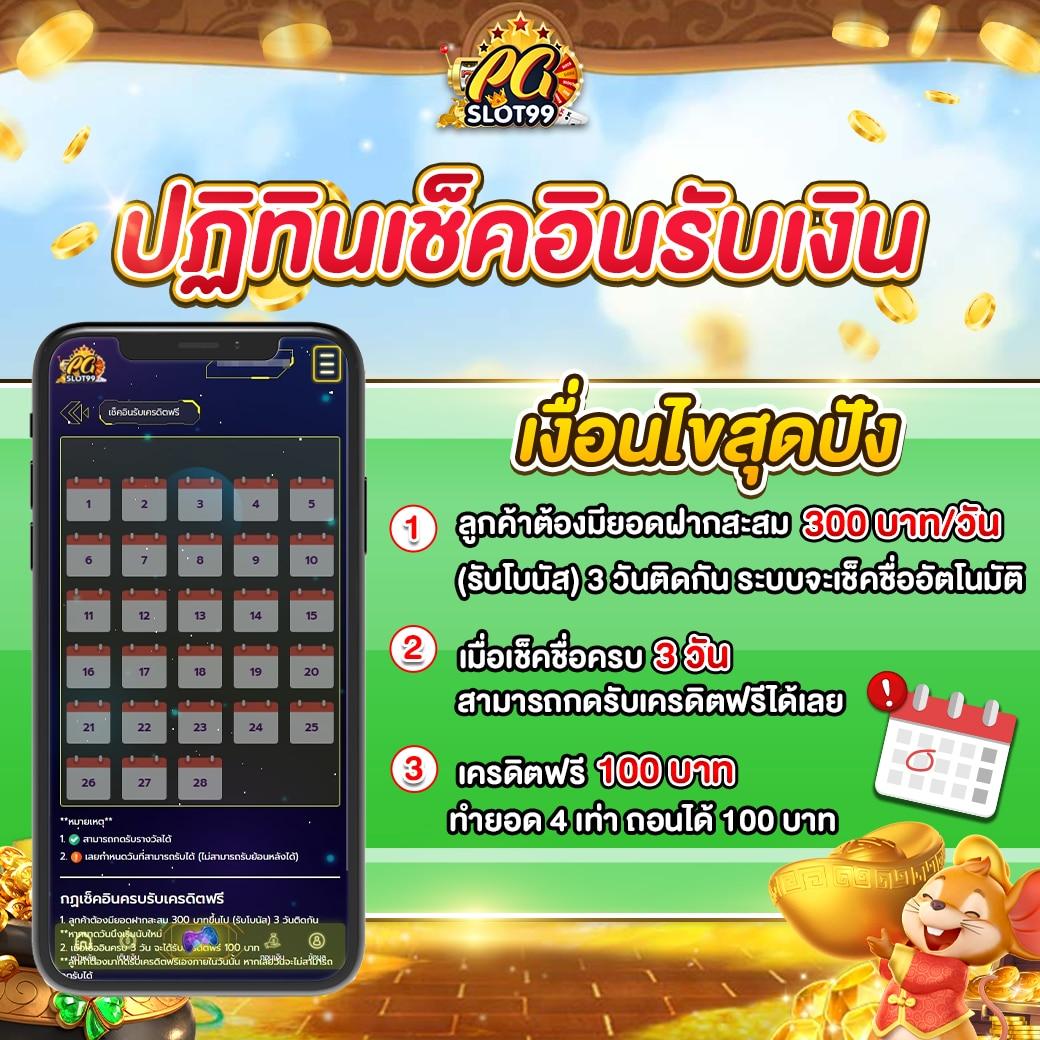 สล็อตm24: เล่นเกมสล็อตออนไลน์ใหม่ล่าสุด กำไรงาม 2025