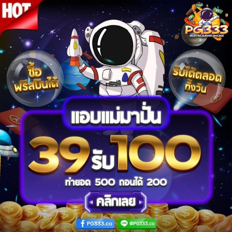 สล็อตporing เว็บตรง รวมเกมสล็อตมาแรง แจ็คพอตแตกง่าย 2024