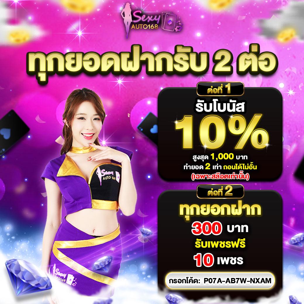 สล็อตspg: คาสิโนออนไลน์ยอดนิยม เล่นสล็อตง่ายได้รางวัล