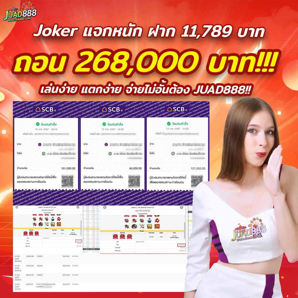 สล็อตufa คาสิโนออนไลน์ที่ดีที่สุดในไทย สนุกทุกวัน