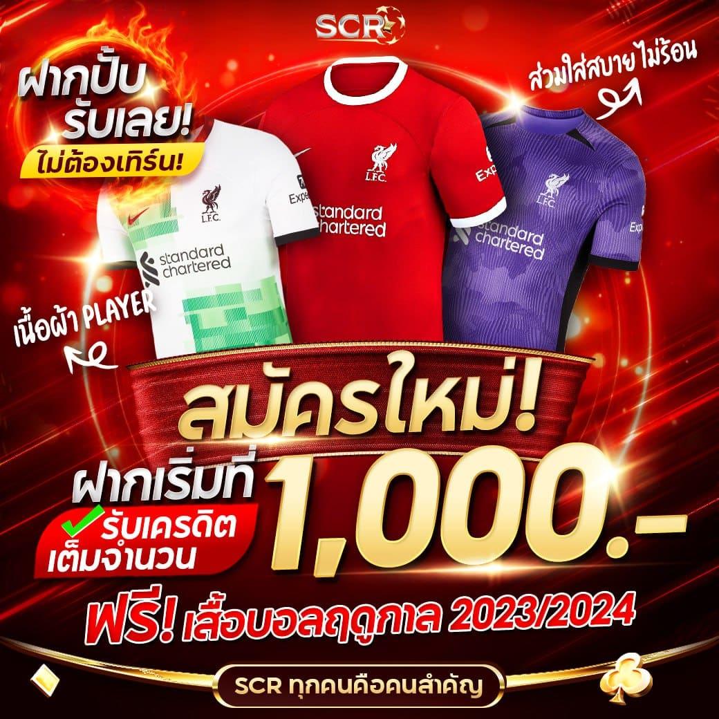 สล็อตxo 888: คาสิโนออนไลน์ที่ดีที่สุดในประเทศไทย 2025