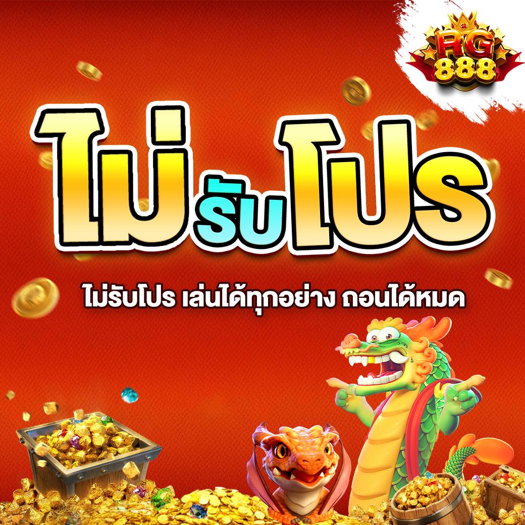สล็อตxoทั้งหมด แหล่งรวมเกมคาสิโนออนไลน์ยอดนิยมอันดับหนึ่งในไทย