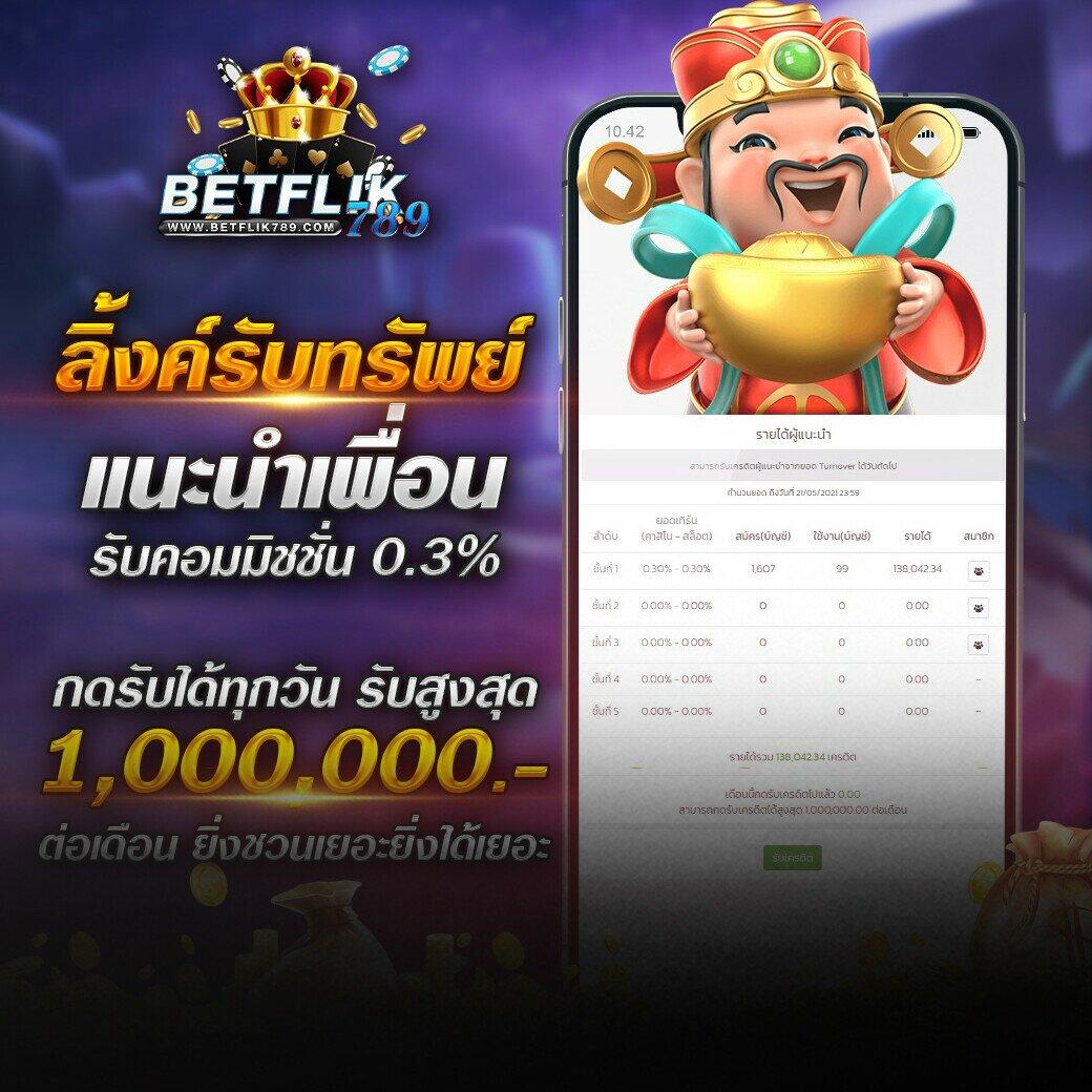 สล็อตz เว็บเดิมพันตรง ระบบใหม่ โบนัสแตกง่ายที่สุดปี 2024