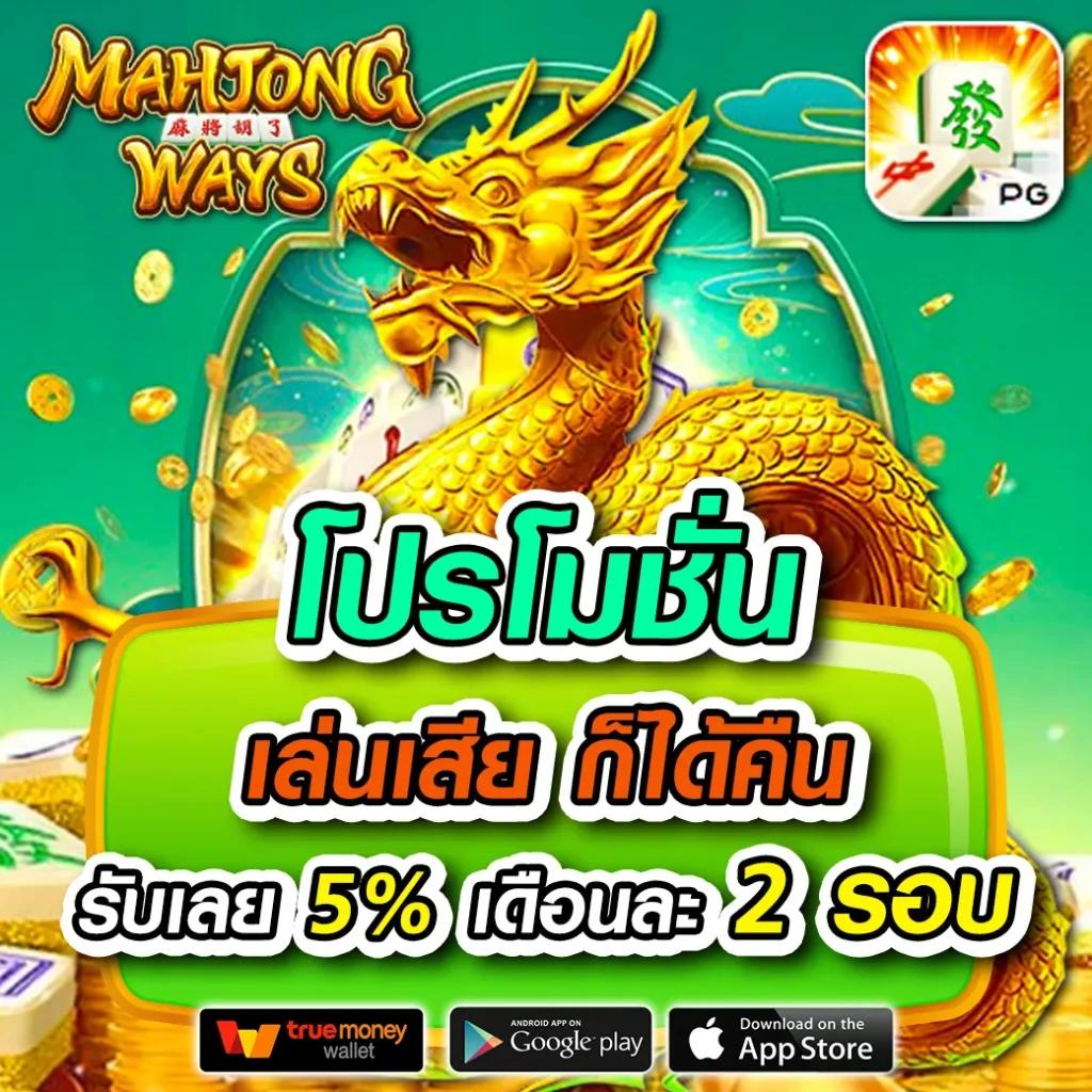 สล็อตทดลอง superslot - สนุกกับเกมสล็อตออนไลน์ยอดนิยม