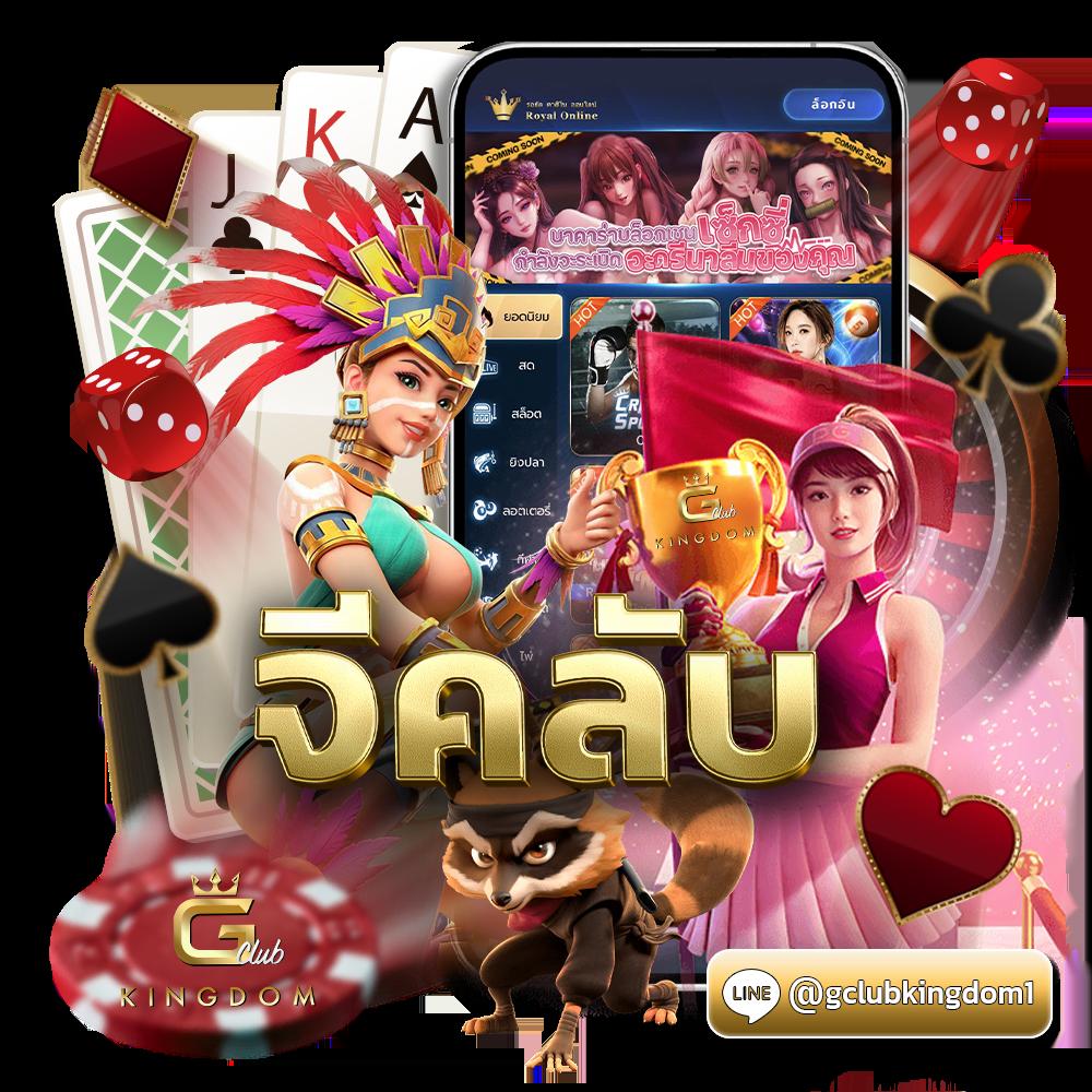 สล็อตทดลอง เกมสล็อตใหม่ล่าสุด โบนัสแตกง่าย เล่นฟรีทันที 2024