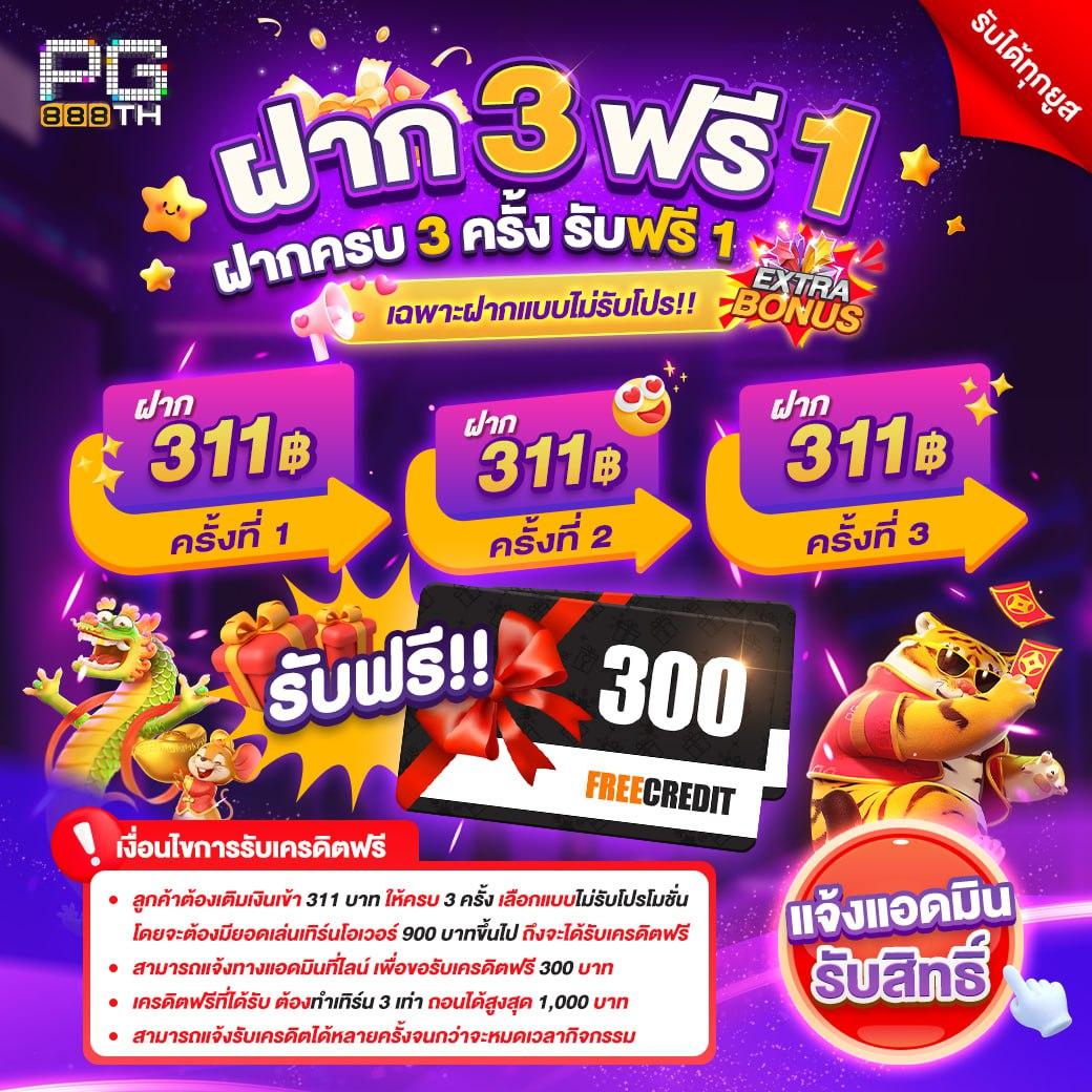 สล็อตทดลองเล่น pg เล่นฟรีได้จริง ที่นี่ที่เดียว 2025