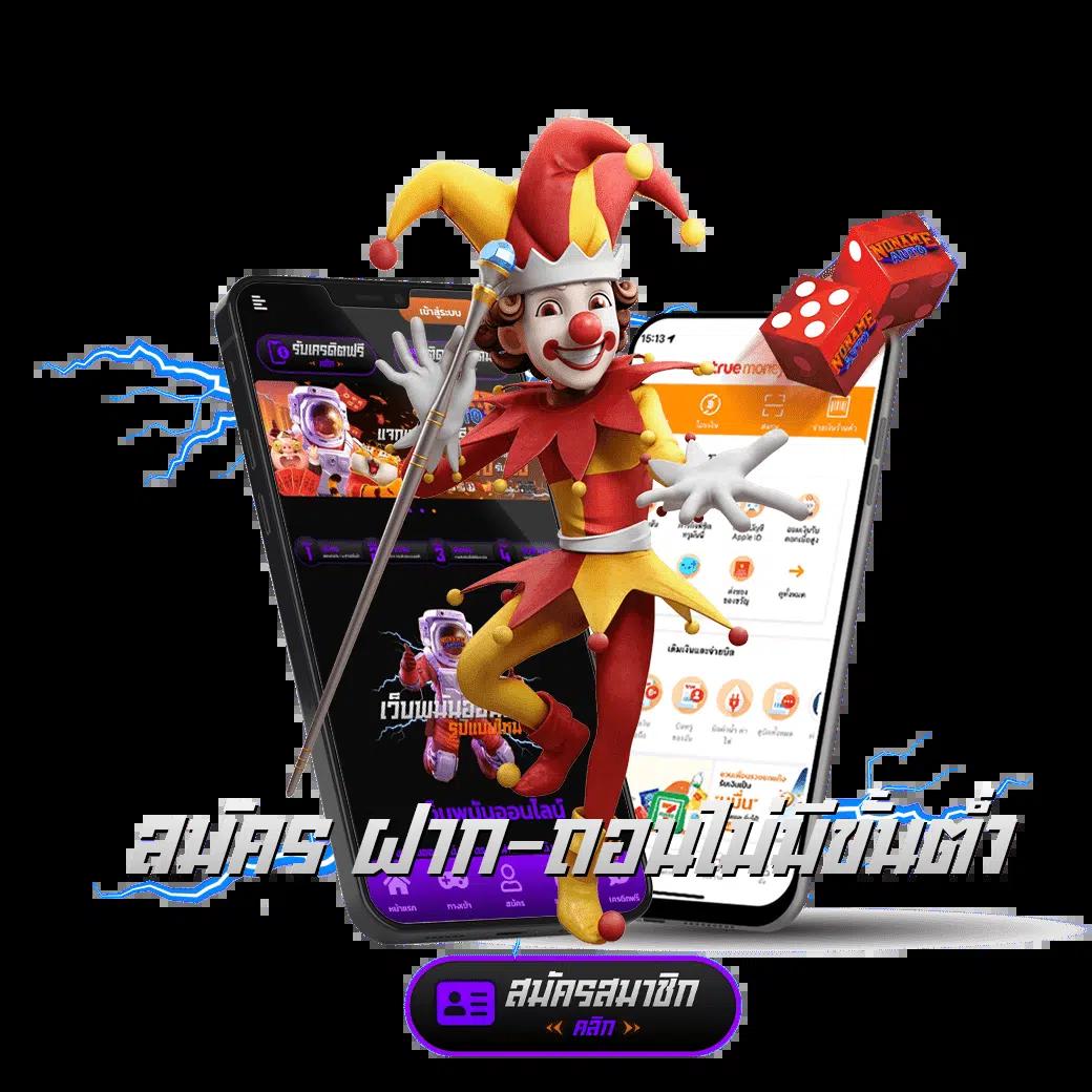 สล็อตทดลองเล่นฟรีทุกค่าย อัปเดตเกมใหม่ล่าสุด 2024 รวมครบทุกแนว