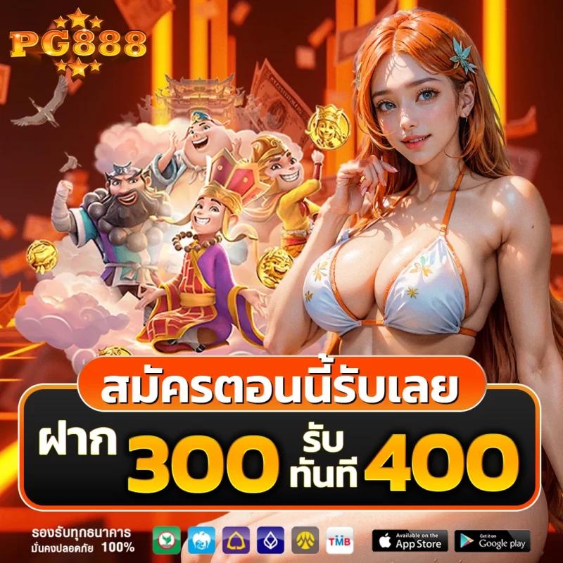 สล็อตทรูวอเลท ฝากถอนง่าย บริการเร็ว ระบบออโต้มั่นใจปลอดภัย