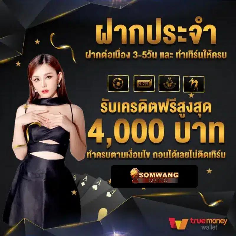 สล็อตทําเทิร์น10รับ100: โบนัสสุดคุ้ม 2025 เล่นง่าย ได้เงินจริง