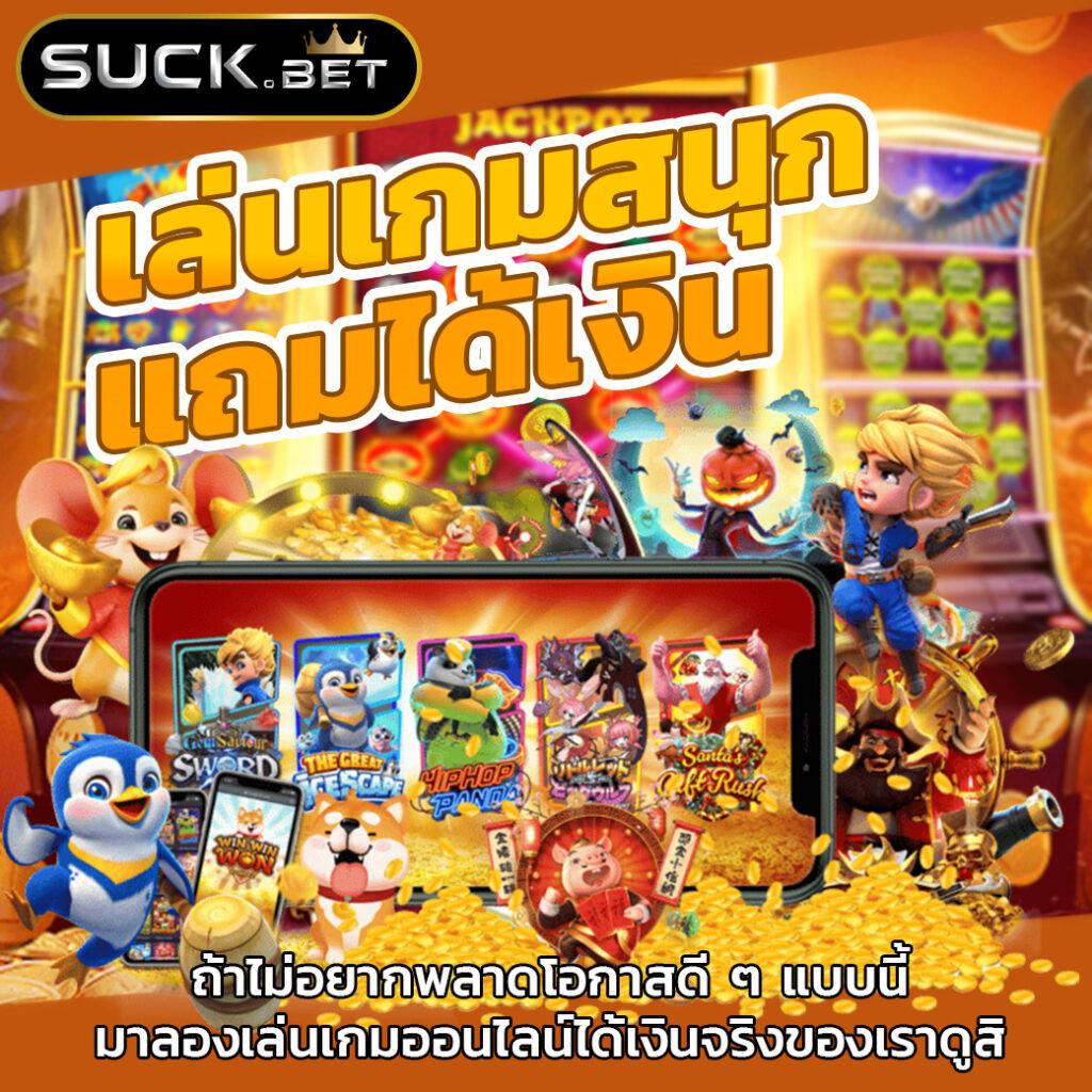 สล็อตทําเทิร์น20รับ100 โปรโมชั่นใหม่ล่าสุด โบนัสจ่ายจริง 2024