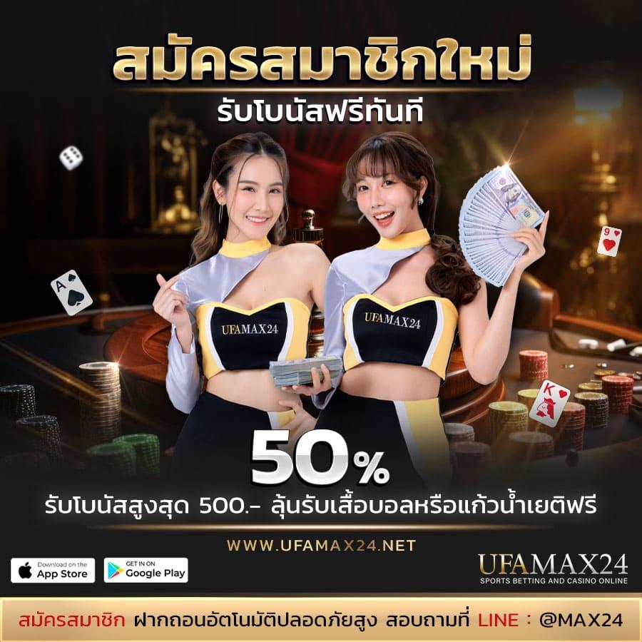 สล็อตนรก สล็อตแตกง่าย โบนัสจัดเต็ม รวมเกมส์สล็อตฮิต 2024