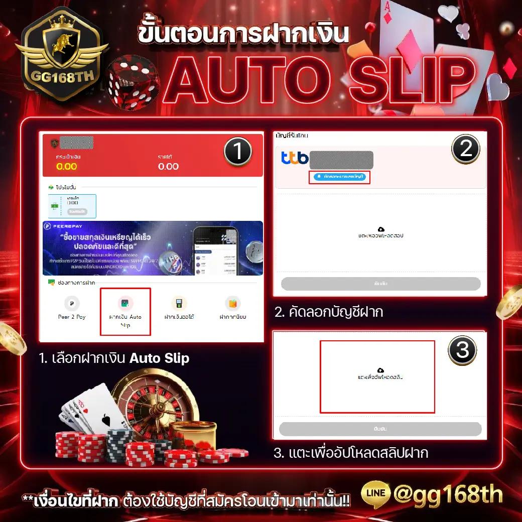 สล็อตปลอมpg เว็บตรง ระบบทันสมัย เล่นง่ายได้เงินจริง 2024