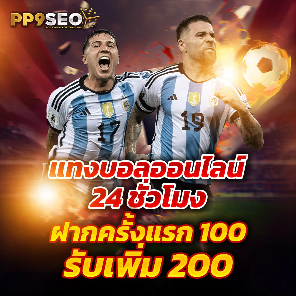 สล็อตผึ้ง เว็บตรง สมัครง่าย โบนัสแตกบ่อย ระบบทันสมัย 2024