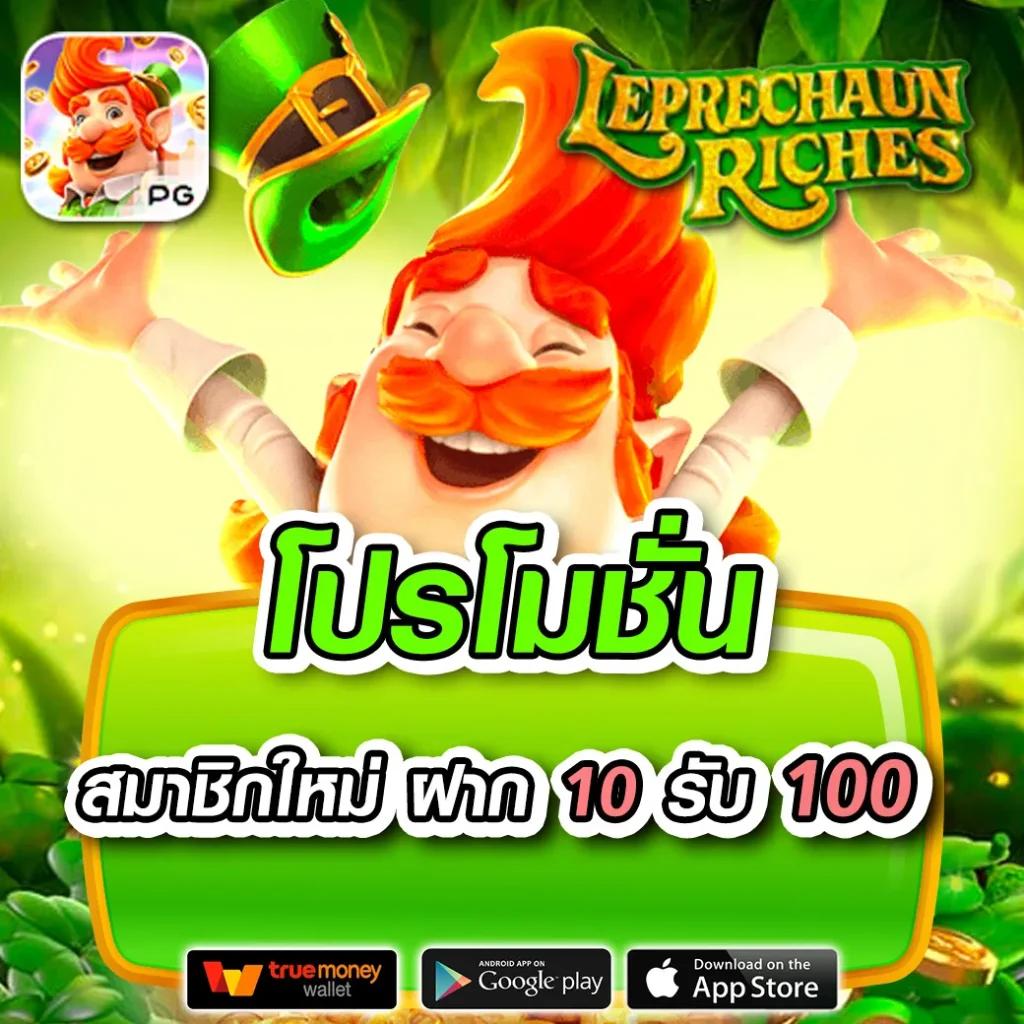 สล็อตฝากถอน true wallet ระบบออโต้ รวดเร็ว ไม่มีขั้นต่ำ 2024