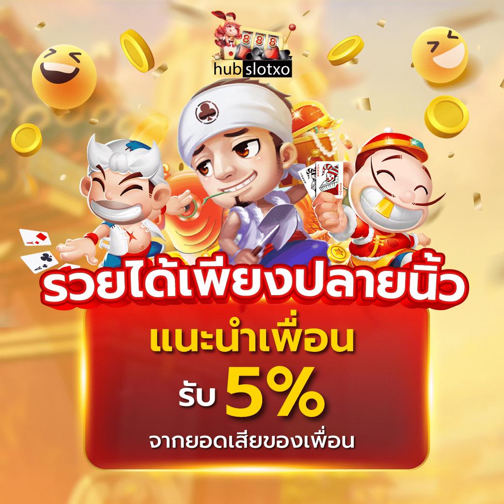 สล็อตพีจีสีชมพู | คาสิโนออนไลน์เล่นง่าย แจกรางวัลมากมาย
