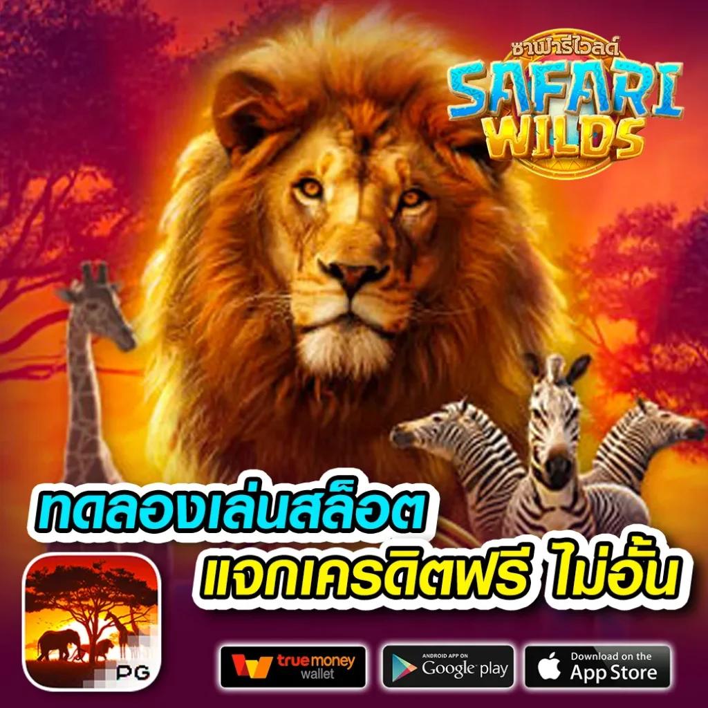 สล็อตยูฟ่าเว็บตรง บริการคาสิโนออนไลน์ครบวงจร 24 ชม.