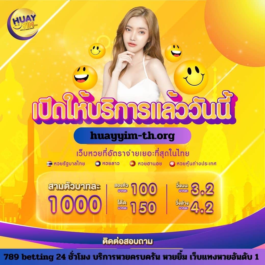 สล็อตลองเล่น รวมเกมสล็อตแตกง่ายโบนัสจัดเต็ม 2024