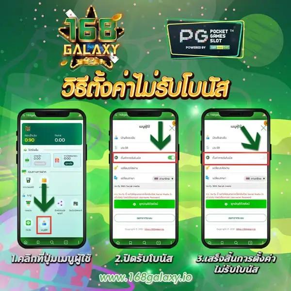 สล็อตวอลเล็ต777ออโต้ – คาสิโนครบวงจร ปลอดภัย 100%