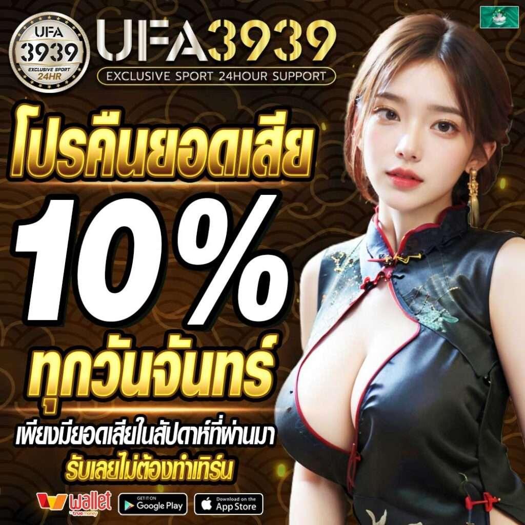 สลอตวอลเลต บริการเกมคาสิโนครบวงจร ฝาก-ถอนรวดเร็วปลอดภัย