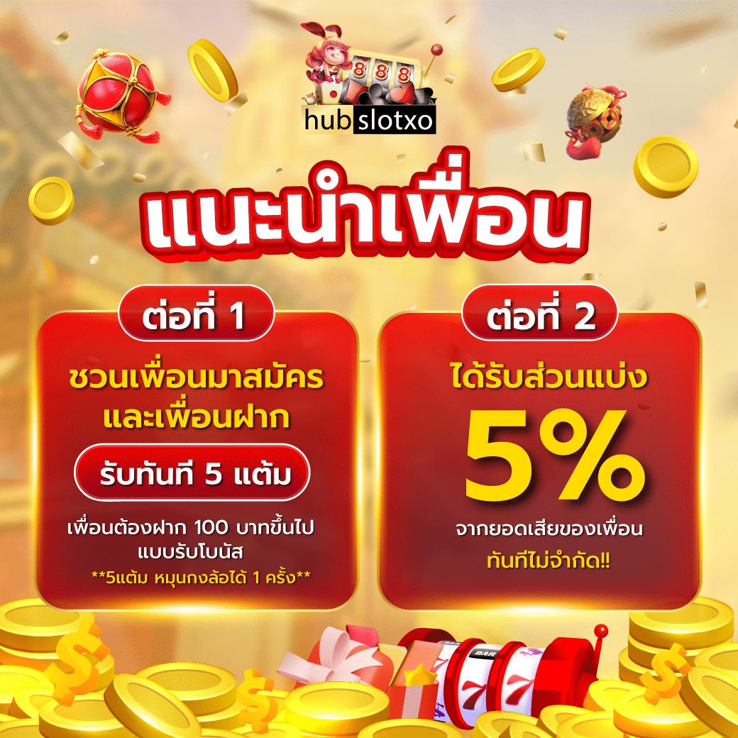 สล็อตวอเลท789: คาสิโนที่รวมเกมสล็อตโดนใจในไทย