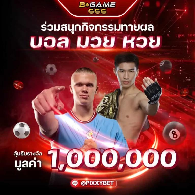 สล็อตสมัครรับเครดิตฟรี สนุกไปกับเกมชั้นนำ 2025
