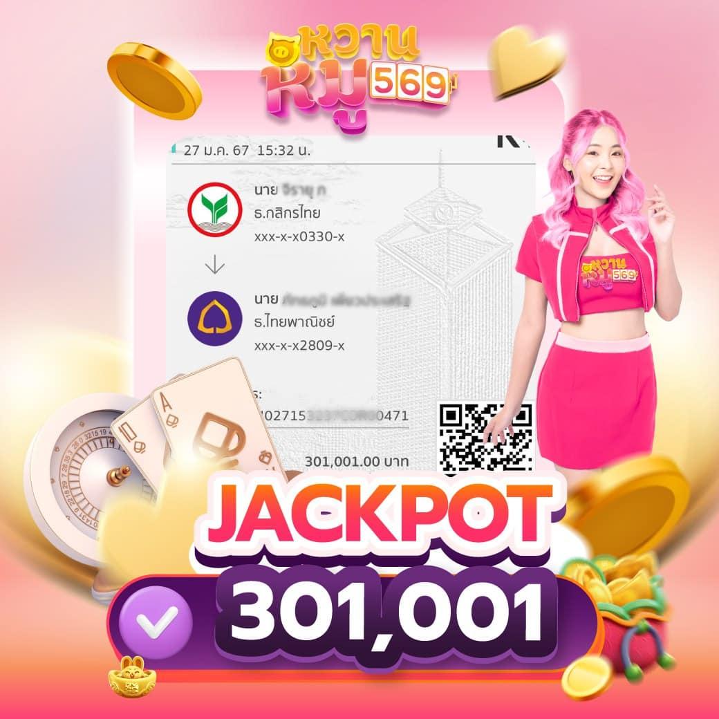สล็อตสายบุญ รวมเกมใหม่ล่าสุด โบนัสแตกบ่อย แจ็คพอตใหญ่