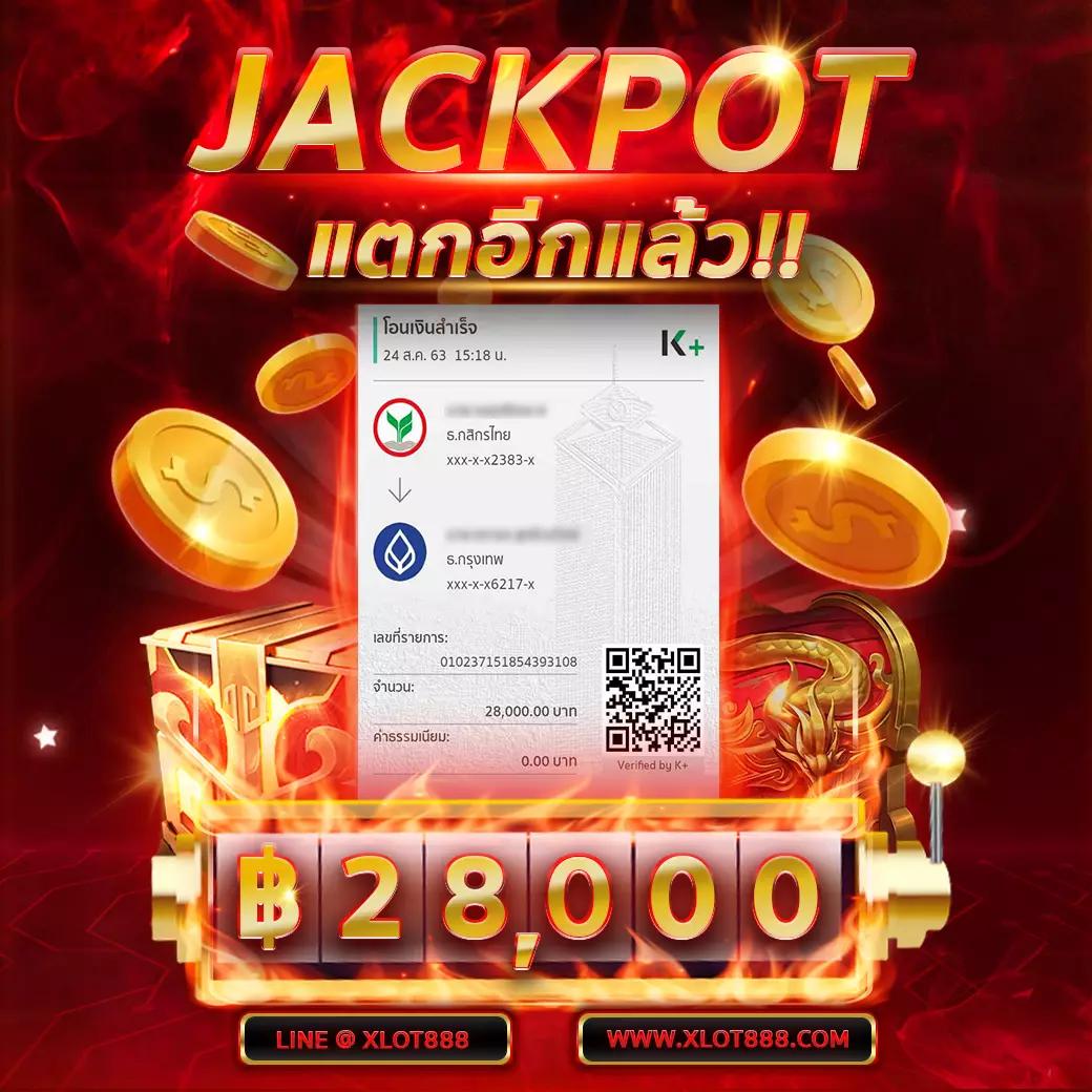 สล็อตสายบุญ: เดิมพันออนไลน์ที่ทันสมัยและเป็นมิตร