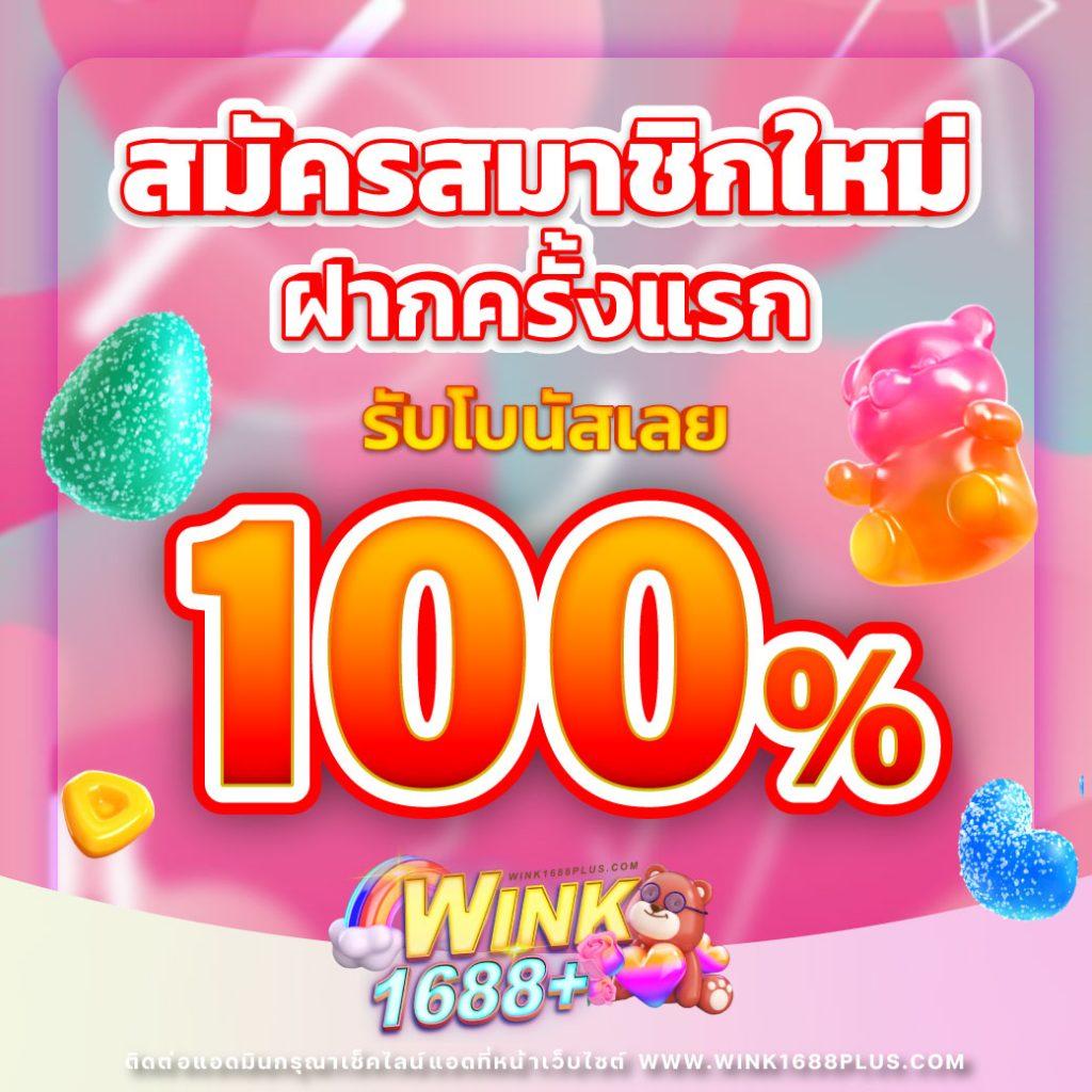 สล็อตอันดับ1 เดิมพันง่าย จ่ายจริง โบนัสจัดเต็มทุกวันออนไลน์