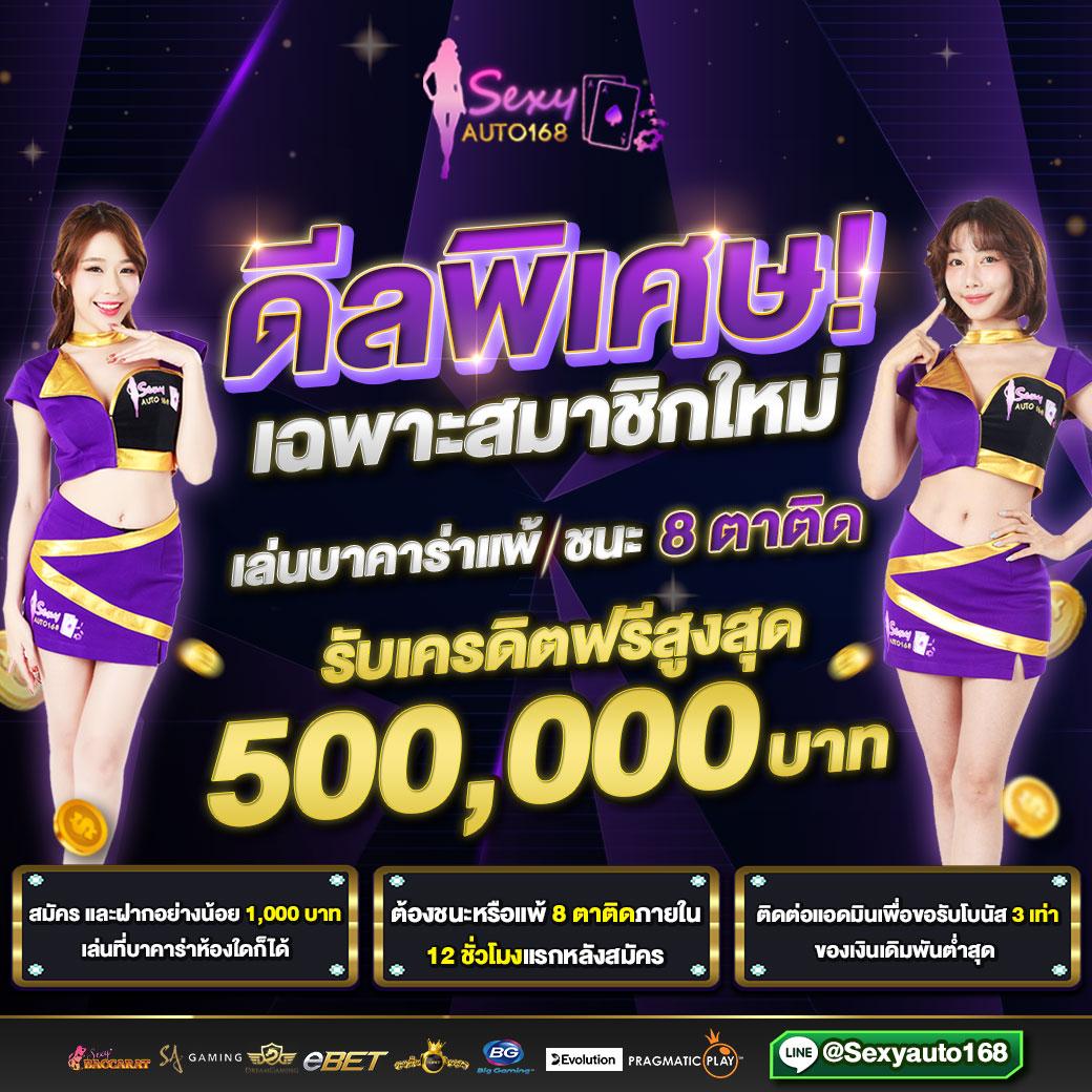 สล็อตเว็บตรง ฝากถอน True Wallet ไม่มีขั้นต่ำ 2023 ล่าสุด ปลอดภัยสูง