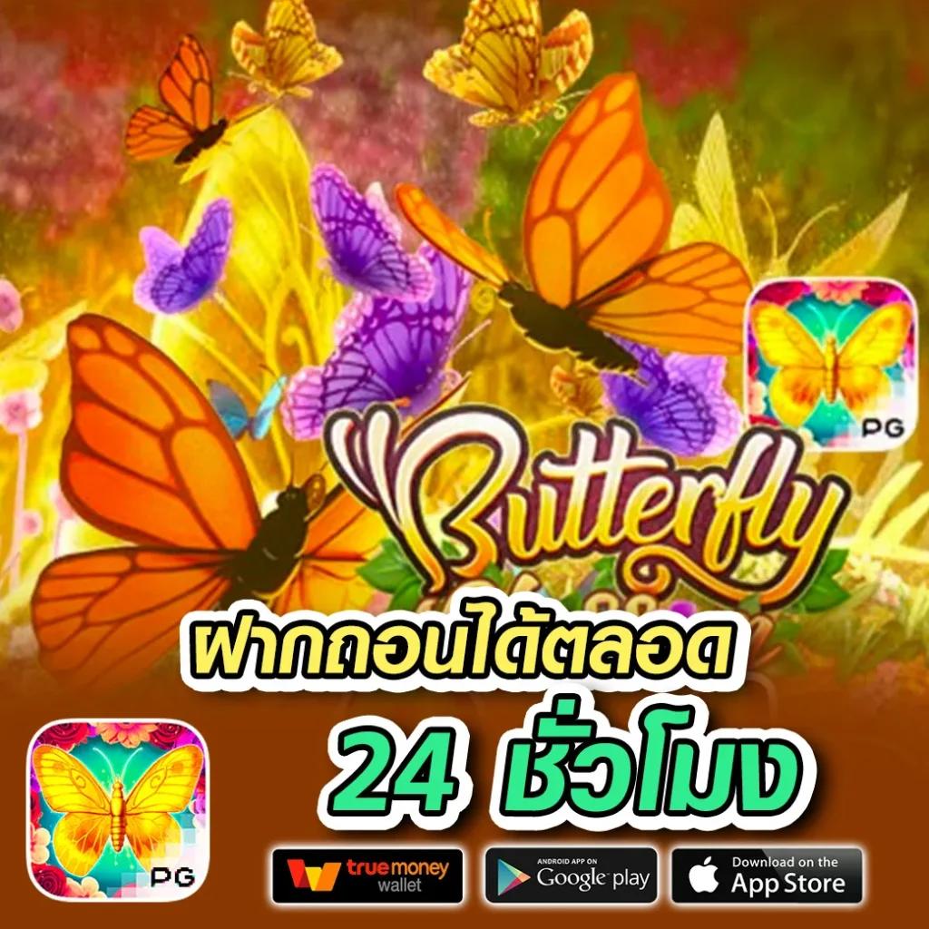 สล็อตเว็บตรง รวมเกมใหม่ ระบบเสถียร ฝาก-ถอนออโต้ 24 ชั่วโมง