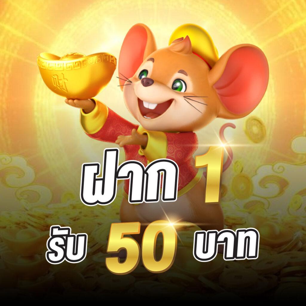 สล็อตเว็บตรง แตกง่าย 2024 ไม่มีขั้นต่ำ เล่นได้เงินจริงทุกเกม