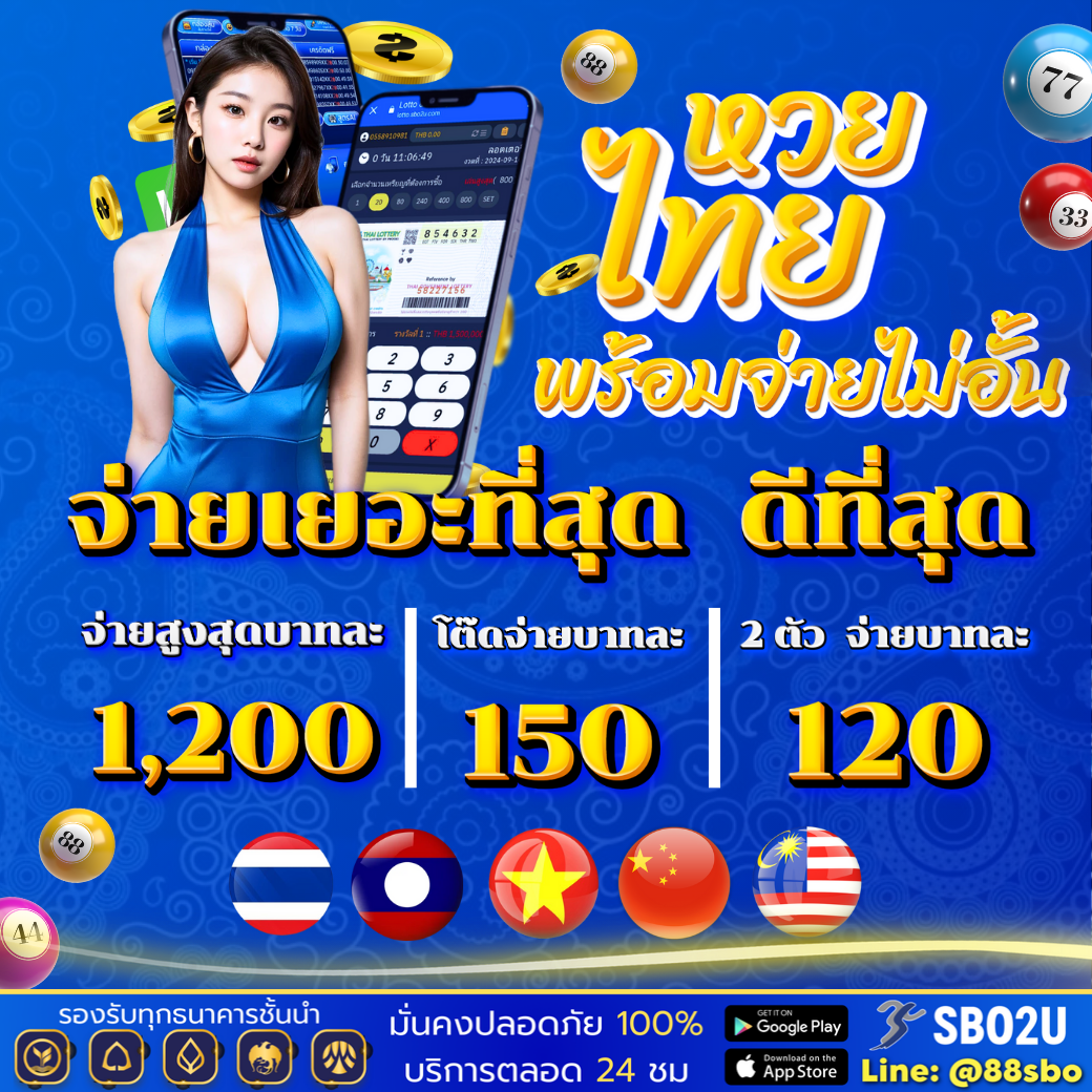 สล็อตแตกง่ายเว็บตรง - เกมคาสิโนออนไลน์ แจกโบนัสทันที