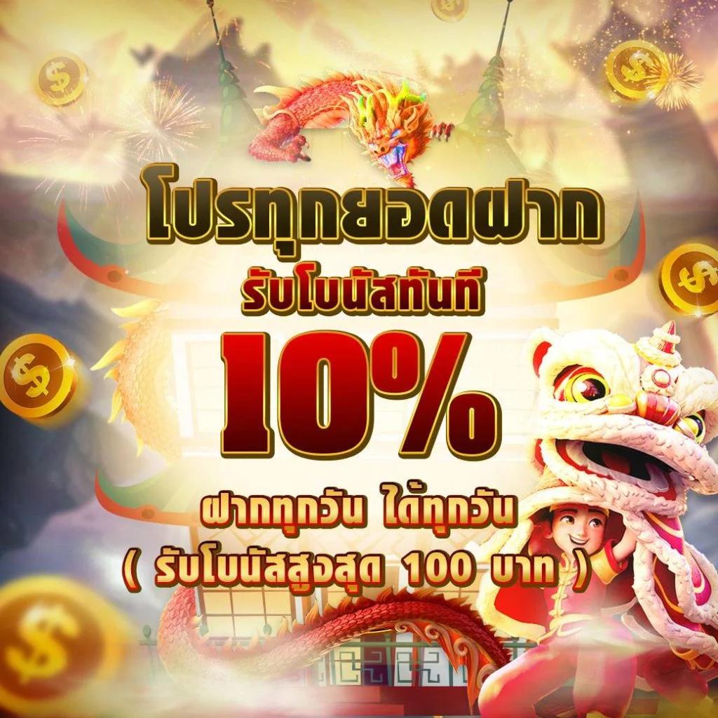 สล็อตแม็ก: คาสิโนสล็อตยอดนิยมในไทย เดิมพันง่าย ได้เงินจริง
