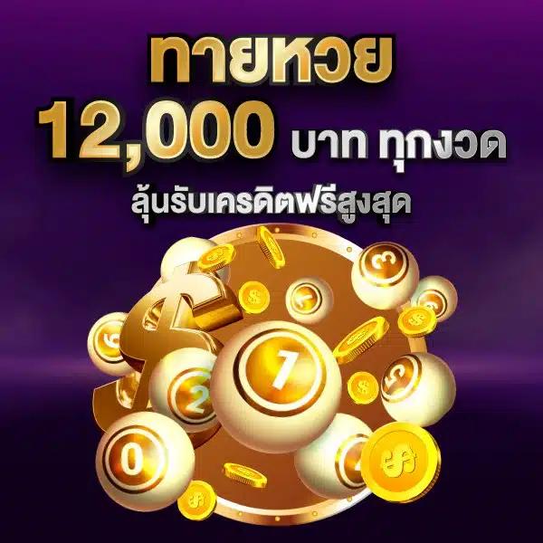 สล็อตโจ๊กเกอร์888 เว็บตรง เล่นง่ายโบนัสแตกไว 2024