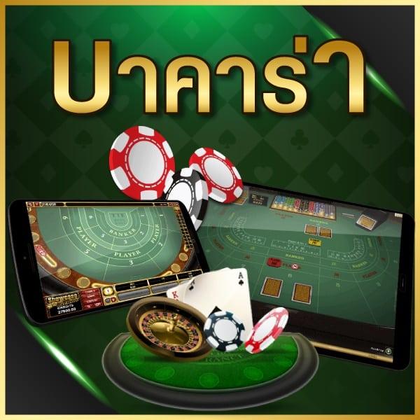 สล็อตโปรทุนน้อย: คาสิโนสนุก ครบทุกเกมพนันออนไลน์