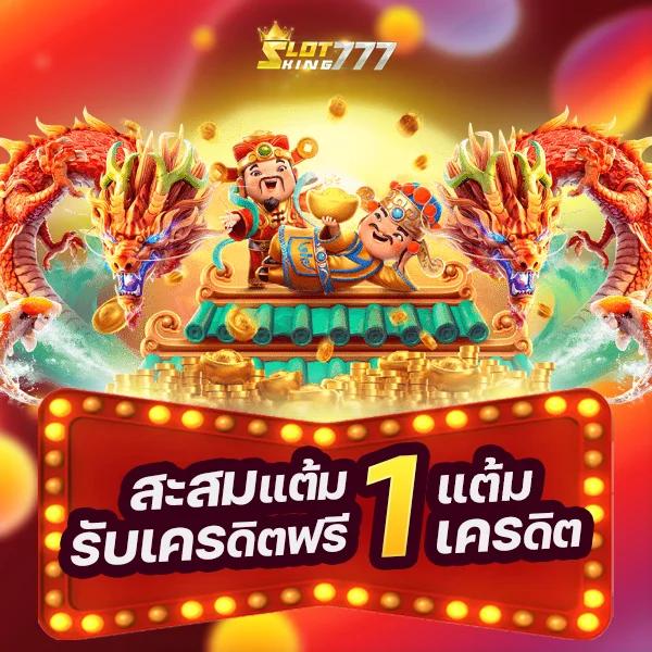 สล็อตได้เงินจริง เว็บตรง แตกง่าย โบนัสเยอะ ไม่ต้องฝากล่าสุด 2024