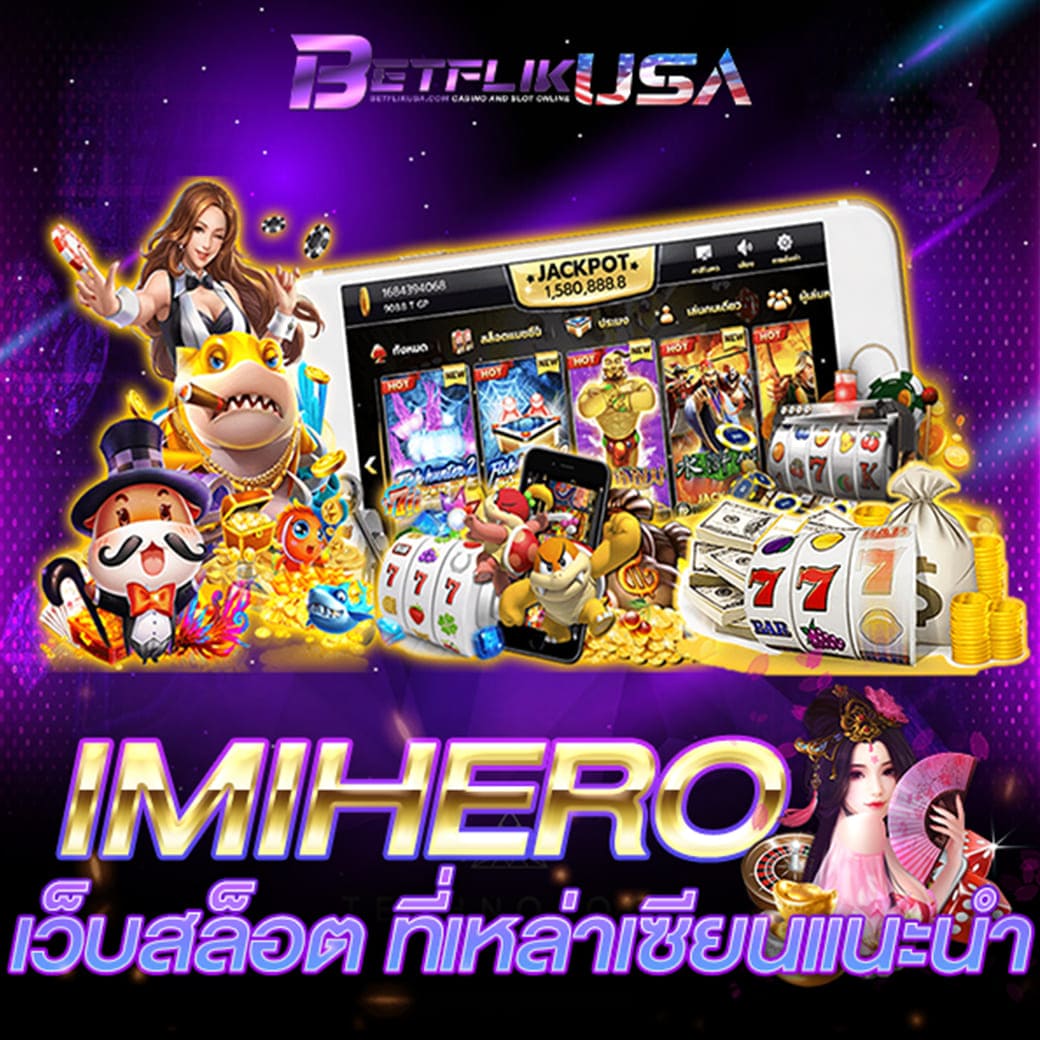 สเต็ป7m คาสิโนชั้นนำ เว็บตรงจ่ายจริง ระบบทันสมัยครบวงจร