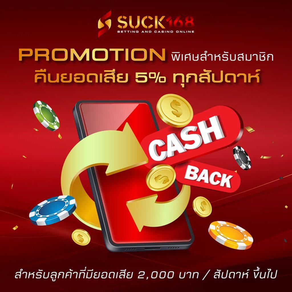 สเมิร์ฟ คาสิโนออนไลน์สุดเร้าใจ เปิดให้บริการ 24 ชม.