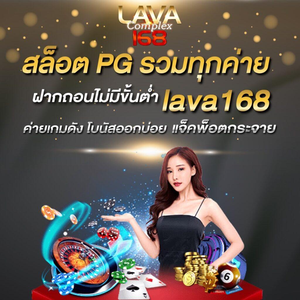 สโบเบ็ต888 สนุกกับคาสิโนออนไลน์และเกมพนันทันสมัย