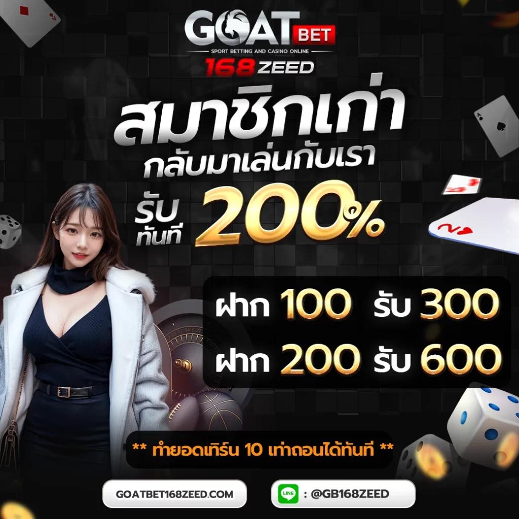 หมุนวงล้อเสี่ยงโชค คาสิโนสด โบนัสใหม่ล่าสุด 2024