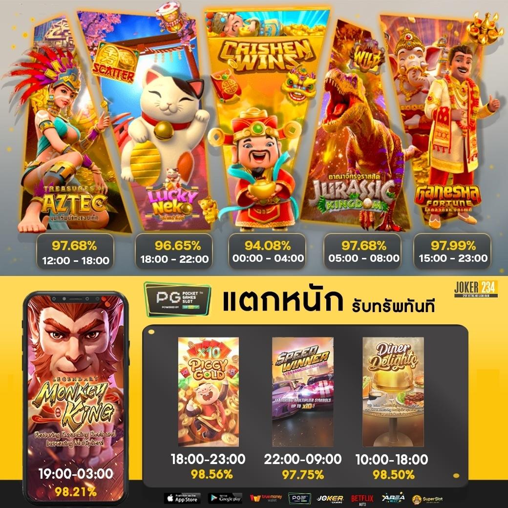 หยุนซี คาสิโนชั้นนำใหม่ล่าสุด โบนัสจัดเต็ม ระบบเสถียรจริง
